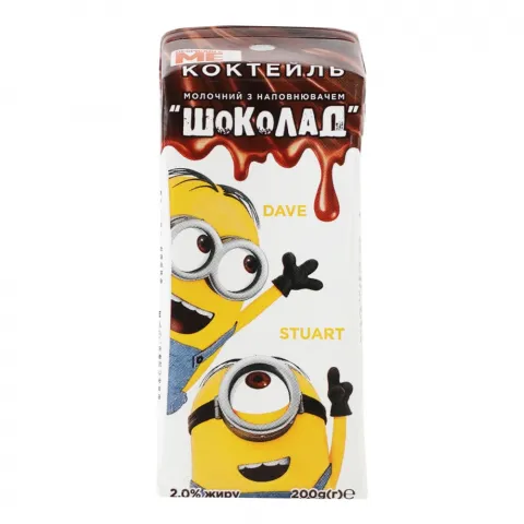 Коктейль Міньйони 200 г т/б 2 Шоколад