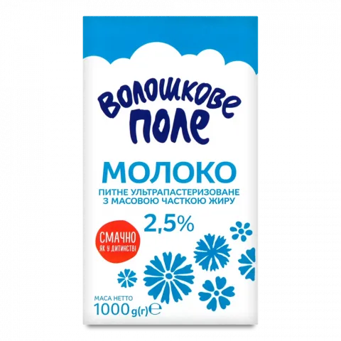 Молоко Волошкове поле 2,5 1 л т/б