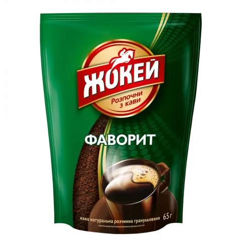Кава Жокей 65 г пак. Фаворит