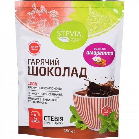Гарячий шоколад Stevia з екстрактом стевії 150 г зі смак. амарето