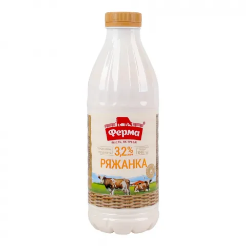 Ряжанка Ферма 3,2 840 г бут.