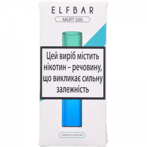 Випарювач електронний Elf Bar 500 Pod Blue Green Mate