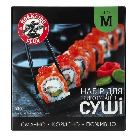 Набір Hokkaido Club д/приготування суші (Оптимальний) М
