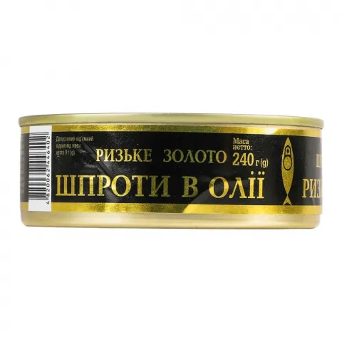 Шпроти Гамма-А 240 г з/б ключ. Рижськ. зол.