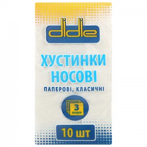 Хустинки нос. Didie 10 шт. 3 шарові класичні