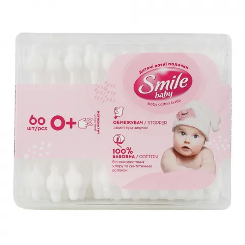 Ватні пал. Смайл Baby 60 шт. дит. з обмеж.