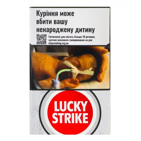 Сиг Lucky Strike Unlimited Silver
