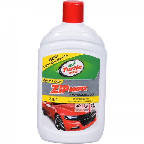 Автошампунь Turtle Wax Zip Wax 500 мл 52891