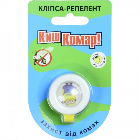 Кліпса-репелент Киш-Комар  1 з олією цитронелли