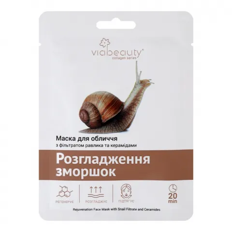 Маска VIA BEAUTY д/обличчя з фільтратом Равлика та керамідами Розгладження зморшок