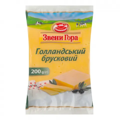 Сир Звенигора Голландський 150 г