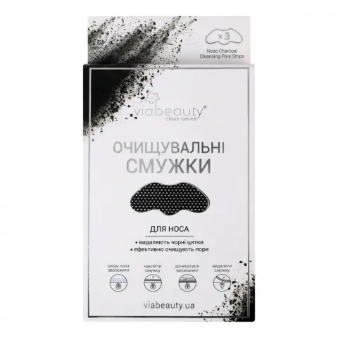 Очищаючі смужки VIA BEAUTY д/носа 3 шт. вугільні