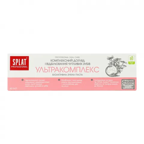 Зуб. паста Splat 40 мл Ультракомплекс Compact
