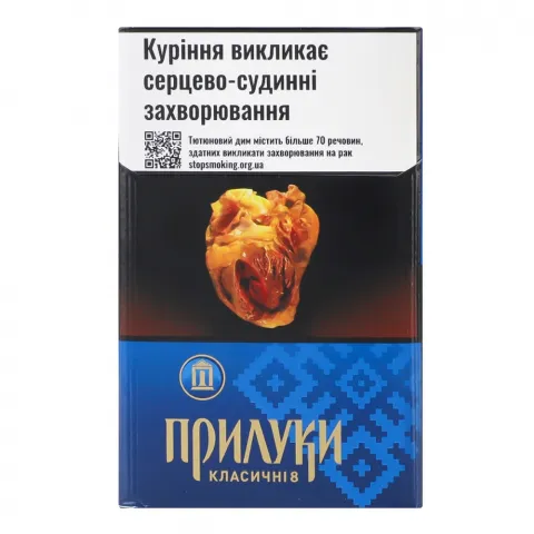 Сиг Прилуки Класичні т/п сині