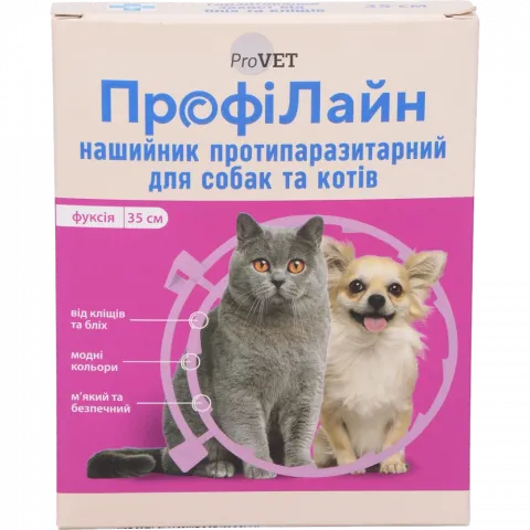 Нашийник ProVET Profiline д/собак та котів протипаразитарний 35 см фуксія PR241021