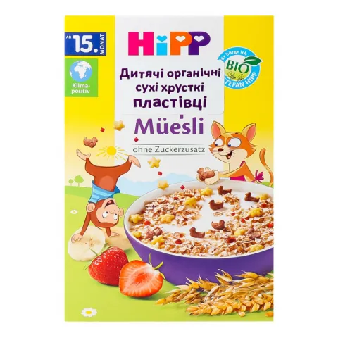Пластівці HiPP 200 г дит. органічні хрусткі 3534