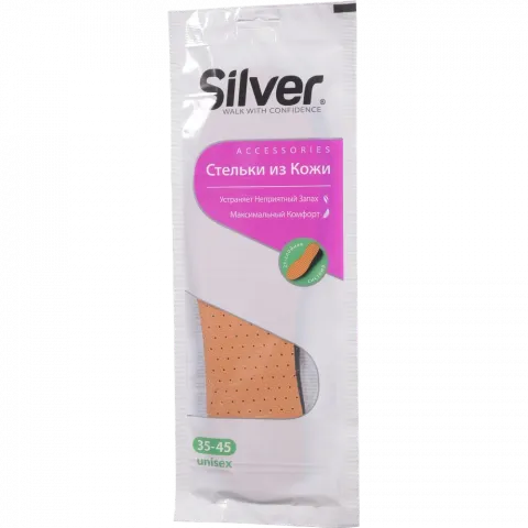 Устілки Silver всесезонні шкіряні