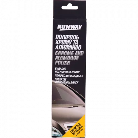 Поліроль Runway хрому та алюмінію 50 мл туба