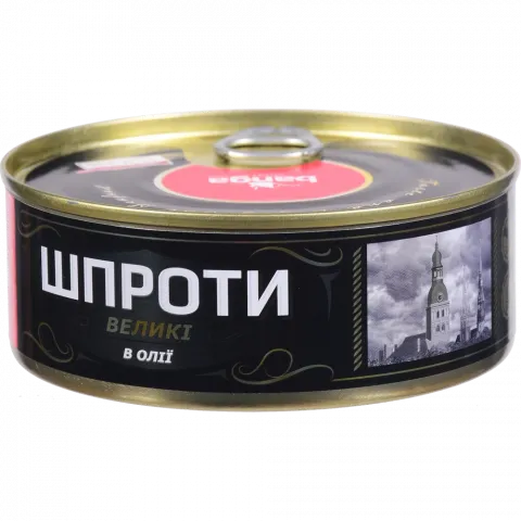 Шпроти BANGA 240 г з/б Великі ключ в/о (Латвія)