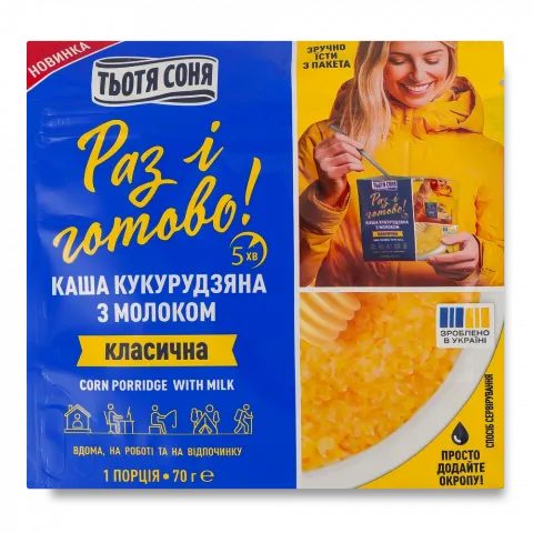 Каша кукурудзяна Тотя Соня 70 г з молоком