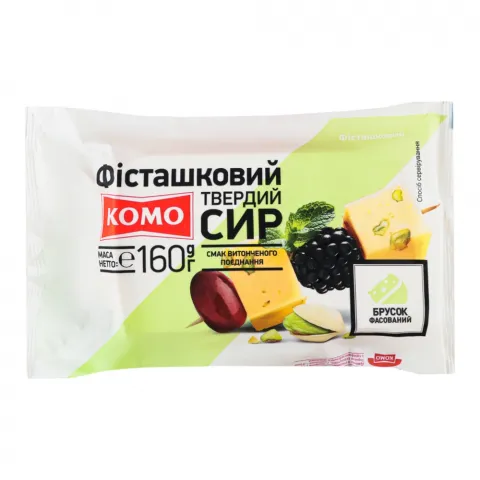 Сир Комо Фісташковий 160 г 50