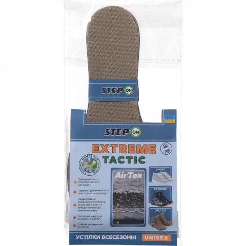 Устілки д/взуття ортопедичні StepON Xtreme tactic р. 39-40