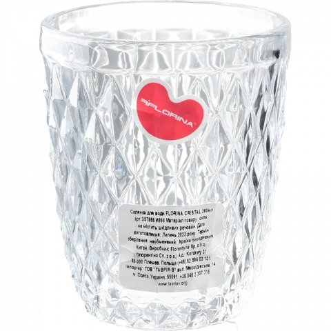 Склянка для води FLORINA CRISTAL 260мл арт.3S7866 И866
