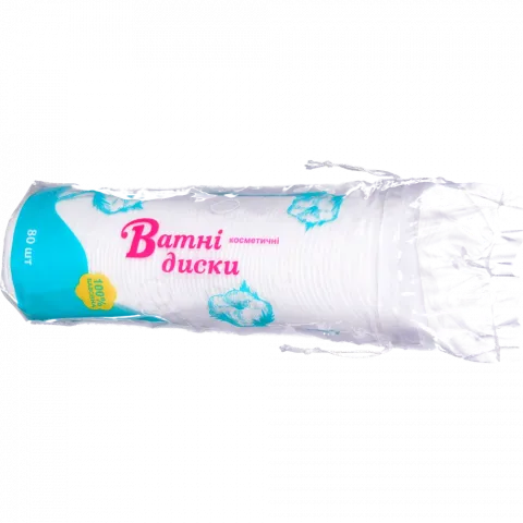 Ватні диски 80 шт. косметичні