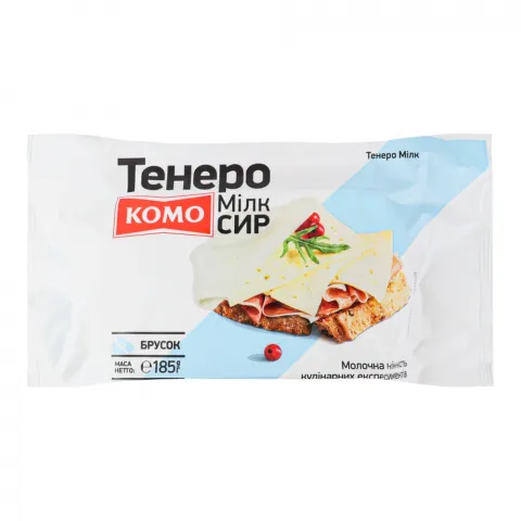 Сир Комо 185 г Тенеро 50