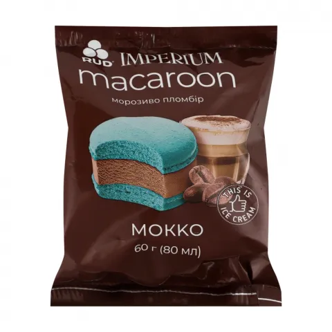 Морозиво Рудь Imperium 60 г Макарун Мокко