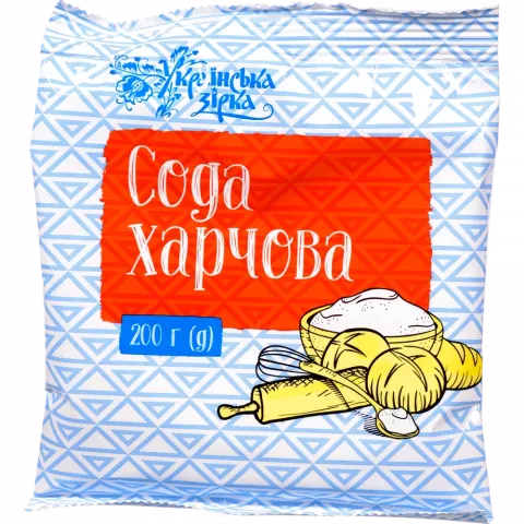 Сода Українська Зірка 200 г