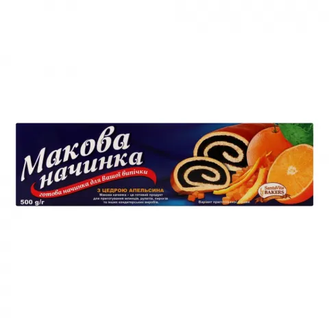 С.В. Макова начинка з цедрою апельсина 500 г