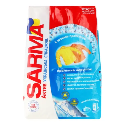 Порошок Sarma 800 г автомат. Актив Гірська свіжість