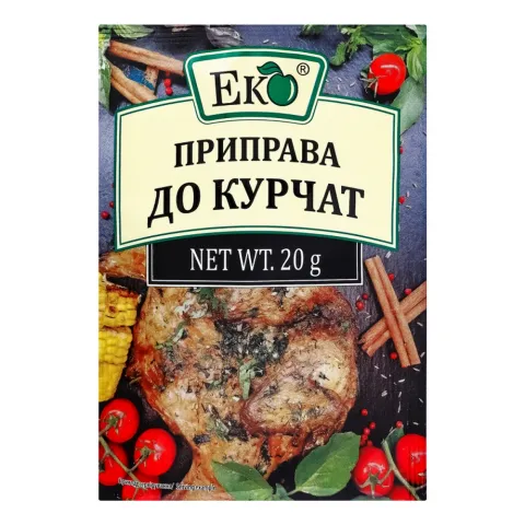 Приправа Еко 20 г д/курчат