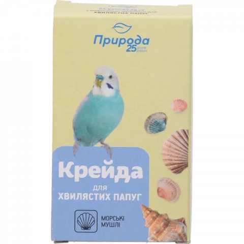 Крейда Природа 18 г д/хвилястих папуг