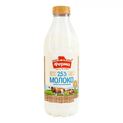 Молоко Ферма 2,5 840 г бут.