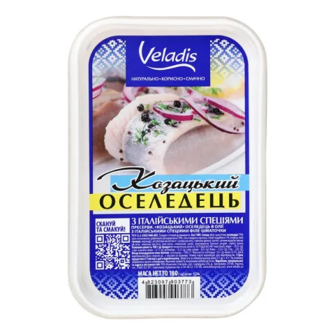 Філе Оселедця шматочки Веладіс 180 г в/о з італійскими спеціями