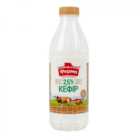 Кефір Ферма 2,5 840 г бут.