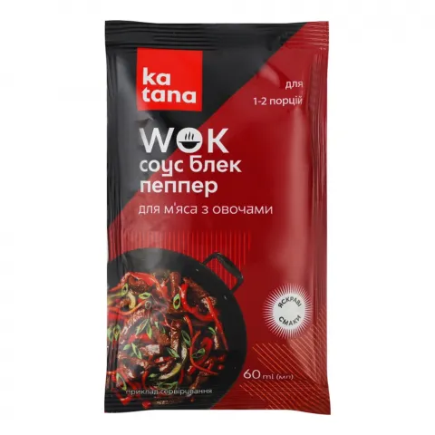 Соус Katana 60 мл WOK Блек Пеппер