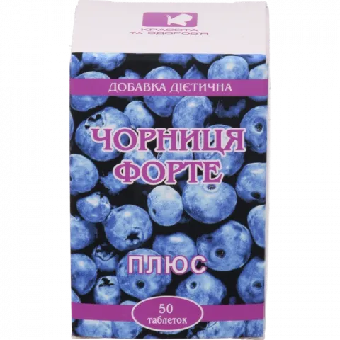 Засіб Enjee Чорниця форте-плюс 50 табл. 0,25 г