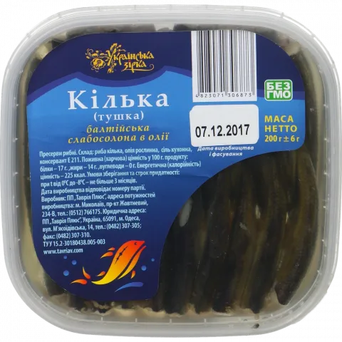 Риба Кілька (тушка) Балтійська с/с 200 г в олії Українська Зірка Пр.