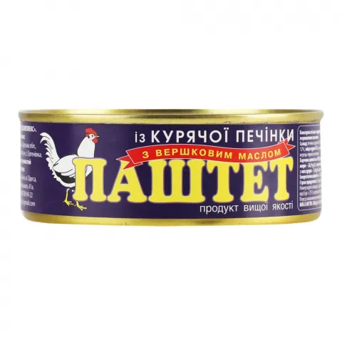 Паштет Празький 240 г з/б м`ясний