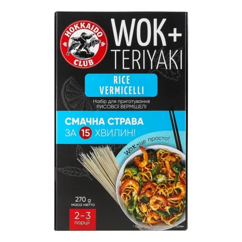 Набір д/приготування Hokkaido Club Wok 270 г Рисова вермішель