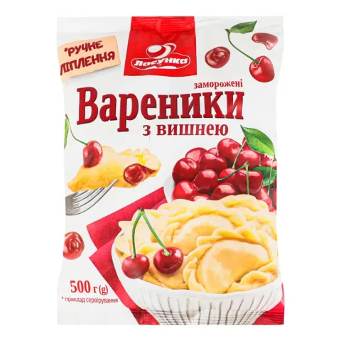 Вареники Ласунка 500 г з вишнею