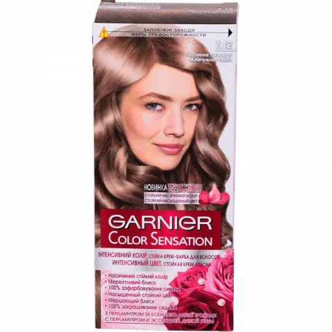 Фарба Garnier Колор Сенсейшн 7.12 Перлинна таємниця
