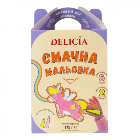 Печ Деліція 175 г Смачна мальовка Чарівний сад