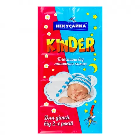 Пластини в/комарів Некусайка 10 шт. Kinder