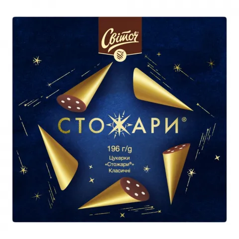Цукерки Світоч Стожари 196/232 г