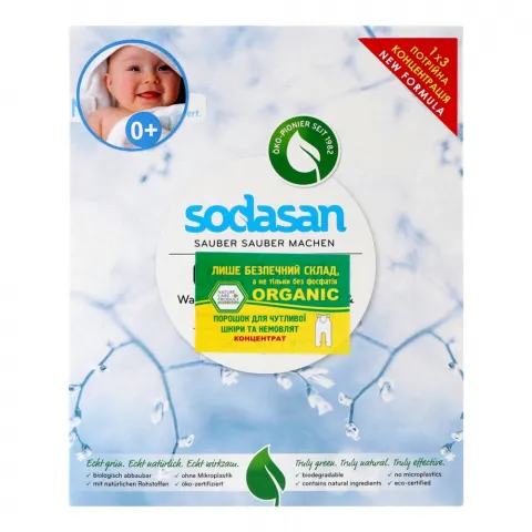Порошок Sodasan 1,1 кг Comfort Sensitiv з пом`якш. води та кондиціонером