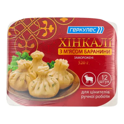 Хінкалі Геркулес 520 г з бараниною